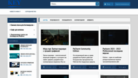 What Key-software.online website looked like in 2023 (3 years ago)