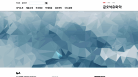 What Kkpc.co.kr website looked like in 2023 (This year)