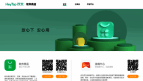 What Keke.cn website looked like in 2023 (This year)