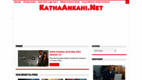 What Kathaankahi.net website looked like in 2023 (1 year ago)
