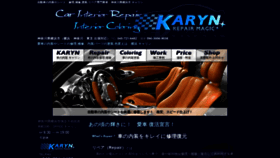 What Kyarn32.com website looked like in 2023 (This year)