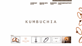 What Kumbuchia.com website looked like in 2023 (This year)