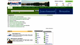 What Klintsy.ru website looked like in 2023 (This year)
