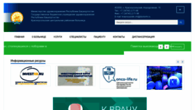 What Krcrb.ru website looked like in 2023 (This year)