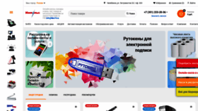 What Kkm74.ru website looked like in 2023 (This year)