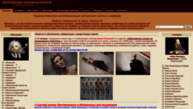 What Kukly.ru website looked like in 2023 (1 year ago)
