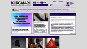 What Kurgan.ru website looked like in 2023 (This year)