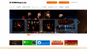 What Kdashstage.jp website looked like in 2023 (2 years ago)