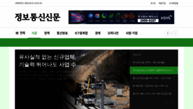 What Koit.co.kr website looked like in 2023 (This year)