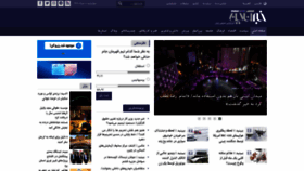 What Khabaronline.ir website looked like in 2023 (This year)