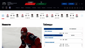 What Khl.ru website looked like in 2023 (This year)