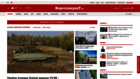 What Korrespondent.net website looked like in 2023 (2 years ago)