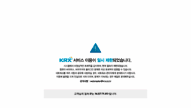 What Krx.co.kr website looked like in 2023 (2 years ago)