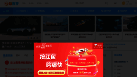 What Kkj.cn website looked like in 2023 (This year)