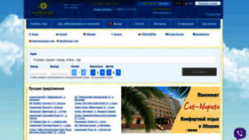 What Kandagar.com website looked like in 2023 (This year)