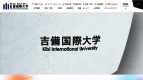 What Kiui.jp website looked like in 2023 (This year)