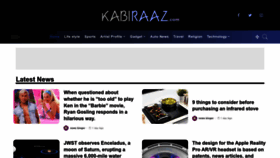 What Kabiraaz.com website looked like in 2023 (This year)
