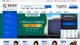 What Kktijian.com website looked like in 2023 (This year)