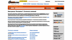 What K-agent.ru website looked like in 2023 (This year)