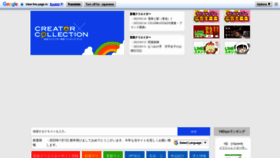 What Kurikore.com website looked like in 2023 (This year)
