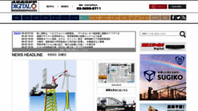 What Kensetsunews.com website looked like in 2023 (2 years ago)