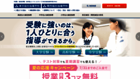 What Kobetsu.co.jp website looked like in 2023 (This year)