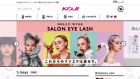 What Koji-honpo.co.jp website looked like in 2023 (3 years ago)