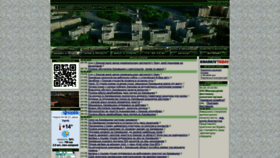 What Kharkiv.ua website looked like in 2023 (This year)