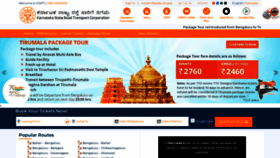 What Ksrtc.in website looked like in 2023 (2 years ago)