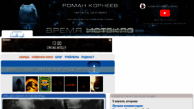 What Kinokadr.ru website looked like in 2023 (This year)