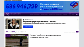 What Komiinform.ru website looked like in 2023 (This year)