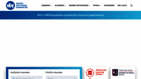 What Kele.gr website looked like in 2023 (This year)