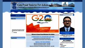 What Kolkataporttrust.gov.in website looked like in 2023 (2 years ago)
