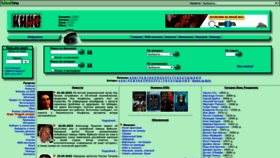 What Kinoexpert.ru website looked like in 2023 (3 years ago)