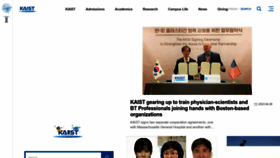 What Kaist.edu website looked like in 2023 (This year)