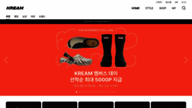 What Kream.co.kr website looked like in 2023 (3 years ago)