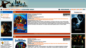 What Kinolive.net website looked like in 2023 (This year)