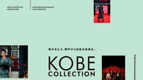 What Kobe-collection.com website looked like in 2023 (This year)
