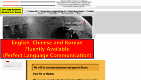 What Koreapartner.biz website looked like in 2023 (This year)