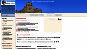 What Karelin-r.ru website looked like in 2023 (This year)
