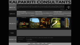 What Kalpakriticonsultants.com website looked like in 2023 (This year)