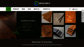 What Kondacbamboo.com website looked like in 2023 (This year)