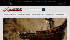 What Karrozas.com website looked like in 2023 (This year)
