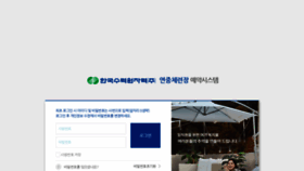 What Khnp.funnbiz.co.kr website looked like in 2023 (This year)