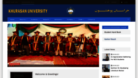 What Khurasan.edu.af website looked like in 2023 (This year)