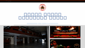 What Kalakshetra.kannadasiri.co.in website looked like in 2023 (This year)