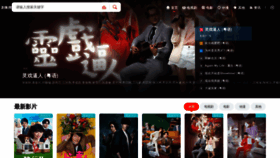What Kktvn.com website looked like in 2023 (1 year ago)