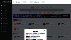What Klyingshi.com website looked like in 2023 (This year)
