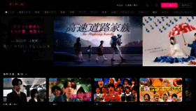 What Ktv-smart.jp website looked like in 2023 (This year)