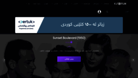 What Kurdfilm.krd website looked like in 2023 (This year)